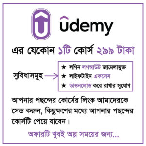 Udemy Bangladesh