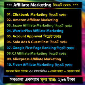affiliate marketing